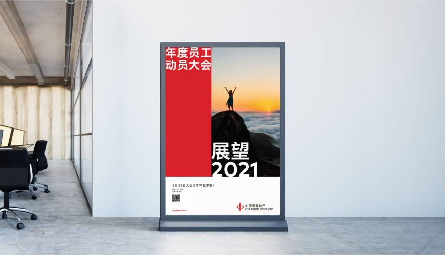永清县优秀的VI设计工作室